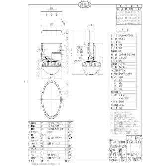 日動工業（株） 施設用LED L100V2 施設用ＬＥＤ L100V2-P-HMW-50K-SAL