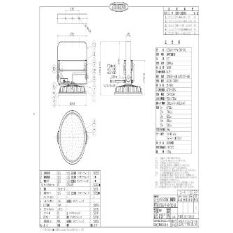 日動工業（株） 施設用LED L150V2 施設用ＬＥＤ L150V2-P-HW-50K-SAL