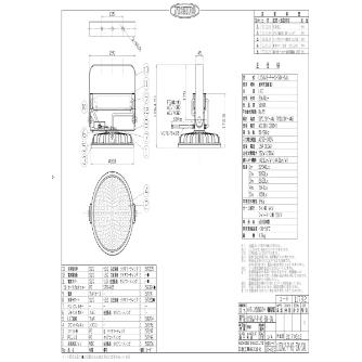 日動工業（株） 施設用LED L150V2 施設用ＬＥＤ L150V2-P-HS-50K-SAL