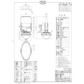 日動工業（株） 施設用LED L150V2 施設用ＬＥＤ L150V2-P-HMW-50K-SAL