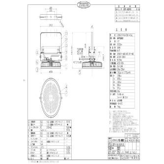 日動工業（株） 施設用LED L200V2 施設用ＬＥＤ L200V2-P-HW-50K-N-SAL