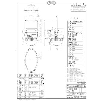 日動工業（株） 施設用LED L200V2 施設用ＬＥＤ L200V2-P-HMW-50K-N-SAL