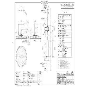 日動工業（株） 施設用LED L120HT 施設用ＬＥＤ L120HT-P-H120-50K-SAL