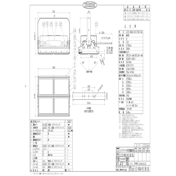 日動工業（株） 施設用LED LEIS-W 施設用ＬＥＤ LEIS-480W-HVS-50K-SAL