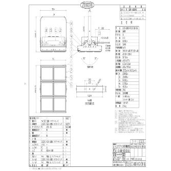 日動工業（株） 施設用LED LEIS-N 施設用ＬＥＤ LEIS-600N2-HVS10-50K-SAL