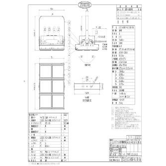 日動工業（株） 施設用LED LEIS-N 施設用ＬＥＤ LEIS-600N2-HVS-50K-SAL