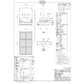 日動工業（株） 施設用LED LEIS-N 施設用ＬＥＤ LEIS-600N2-HS-50K-SAL