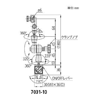 （株）ミツトヨ ユニバーサルマグネチックスタンド 7031-10 ユニバーサルマグネチックスタンド 7031-10