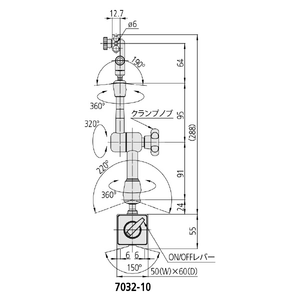 （株）ミツトヨ ユニバーサルマグネチックスタンド 7032-10 ユニバーサルマグネチックスタンド 7032-10