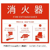 ミヅシマ工業（株） MSERIES消火器カバー 標識シール 362-0590