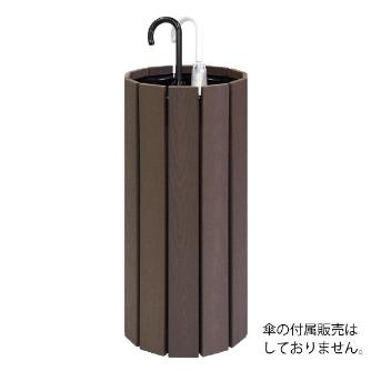 ミヅシマ工業（株） RWシステム アンブレラスタンド 364-0050 ＲＷシステム　アンブレラスタンド 364-0050