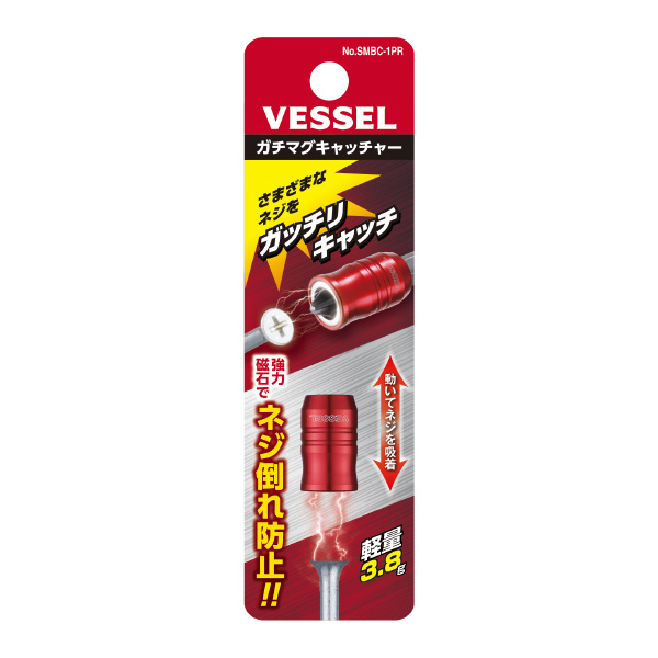 （株）ベッセル ガチマグキャッチャー レッド SMBC-1PR ガチマグキャッチャー　レッド SMBC-1PR