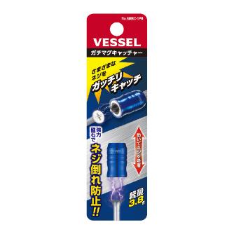 （株）ベッセル ガチマグキャッチャー ブルー SMBC-1PB ガチマグキャッチャー　ブルー SMBC-1PB