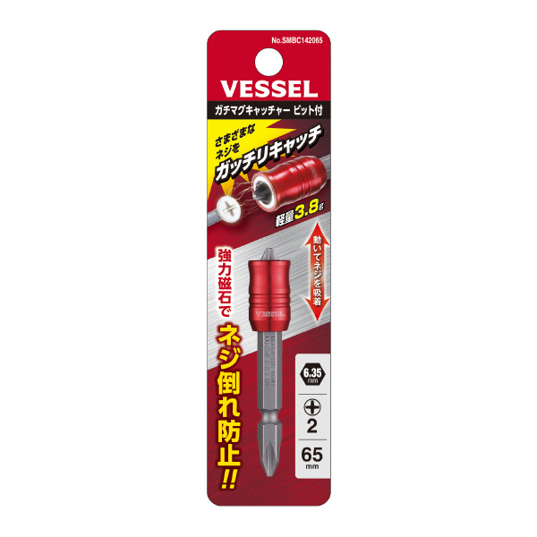 （株）ベッセル ガチマグキャッチャー ビット付 SMBC142065 ガチマグキャッチャー　ビット付 SMBC142065