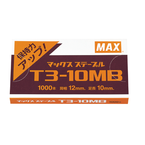 マックス（株） ステープル 1000本 T3 ステープル　１０００本 T3-10MB