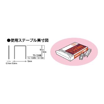 マックス（株） ステープル 1000本 T3 ステープル　１０００本 T3-10MB