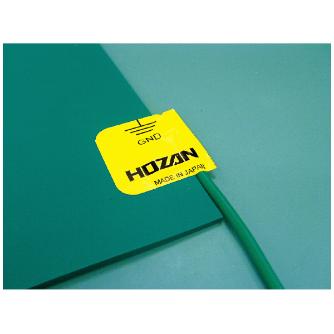 ホーザン株式会社 アース線 アース線 F-127