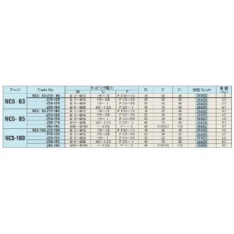 （株）日研工作所 タッパチャック NC-Z タッパチャック NC5-100-Z24-125