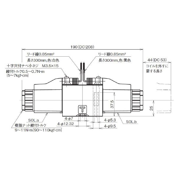 ダイキン工業（株） 電磁操作弁 KSO-G02-8CA 電磁操作弁 KSO-G02-8CA-30-L