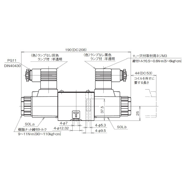 ダイキン工業（株） 電磁操作弁 KSO-G02-2DB 電磁操作弁 KSO-G02-2DB-30-CL