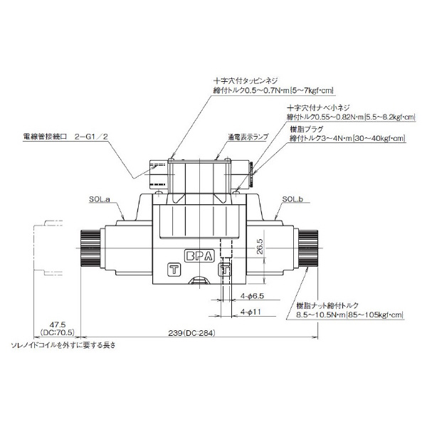 ダイキン工業（株） 電磁操作弁 KSO-G03-2CA 電磁操作弁 KSO-G03-2CA-20-8-901