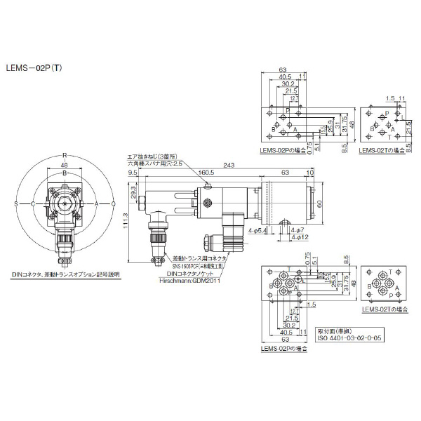 ダイキン工業（株） ダイレクト形電磁比例絞り弁 LEMS ダイレクト形電磁比例絞り弁 LEMS-02P-30