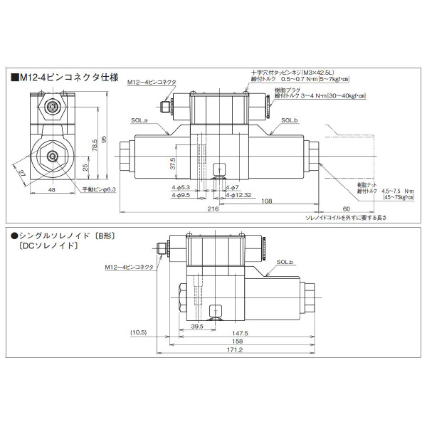 ダイキン工業（株） 低ワット形電磁操作弁 LS-G 低ワット形電磁操作弁 LS-G02-2AP-30-D3BM