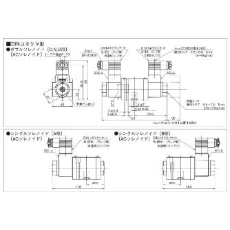 ダイキン工業（株） 低ワット形電磁操作弁 LS-G 低ワット形電磁操作弁 LS-G02-2AB-30-CL