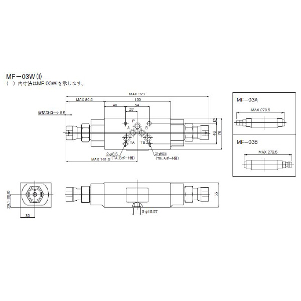 ダイキン工業（株） モジュラースタック形流量調整弁 MF モジュラースタック形流量調整弁 MF-03A-45