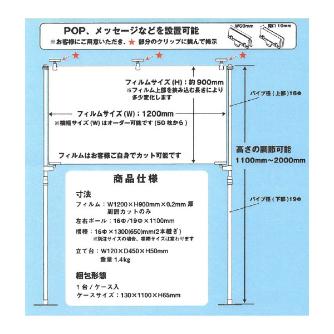 スワロン（株） 飛沫感染対策シート カウンター型 飛沫感染対策シート ﾋﾏﾂﾌﾞﾛｯｶｰ ｶｳﾝﾀｰｶﾞﾀ