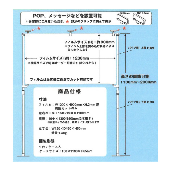 スワロン（株） 飛沫感染対策シート カウンター型 飛沫感染対策シート ﾋﾏﾂﾌﾞﾛｯｶｰ ｶｳﾝﾀｰｶﾞﾀ