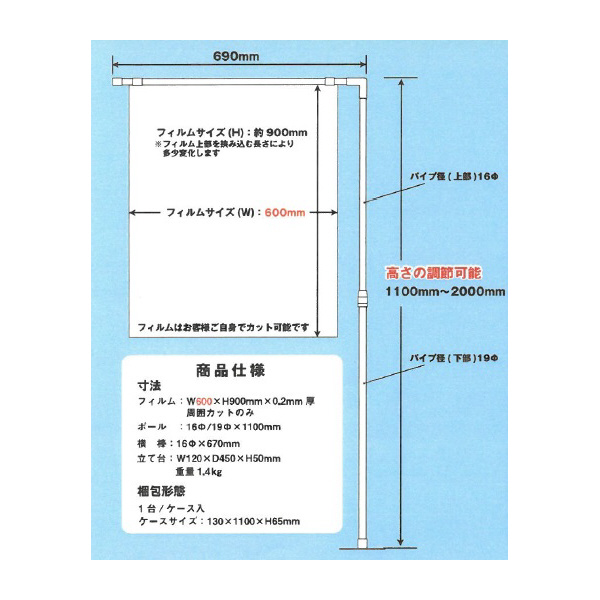 スワロン（株） 飛沫感染対策シート サイドパーテーション型 飛沫感染対策シート ﾋﾏﾂﾌﾞﾛｯｶｰ ｻｲﾄﾞﾊﾟｰﾃｰｼｮﾝｶﾞﾀ