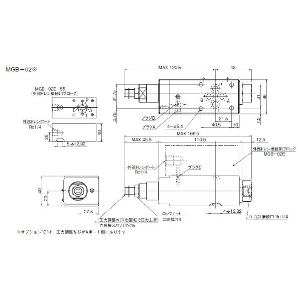 ダイキン工業（株） モジュラースタック形低圧減圧弁 MGB モジュラースタック形低圧減圧弁 MGB-02A-03-55