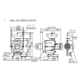 ＳＤＧ（株） ミストレーサ CRH ミストレーサ CRH-200T