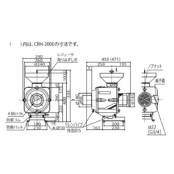 ＳＤＧ（株） ミストレーサ CRH ミストレーサ CRH-200T