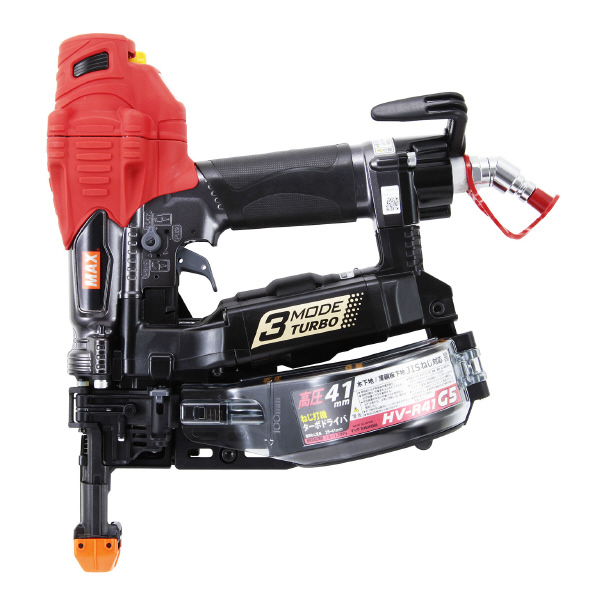 マックス（株） 高圧ねじ打機 HV 高圧ねじ打機 HV-R41G5-G