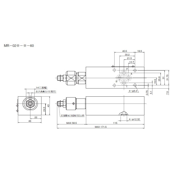 ダイキン工業（株） モジュラースタック形リリーフ弁 MR モジュラースタック形リリーフ弁 MR-02A-1-60