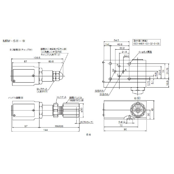 ダイキン工業（株） 直動形リリーフ弁 リモートコントロール用 MRV-S 直動形リリーフ弁　リモートコントロール用 MRV-S2-2-10