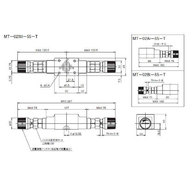 ダイキン工業（株） モジュラースタック形絞り弁 MT モジュラースタック形絞り弁 MT-02AI-55-T