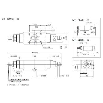 ダイキン工業（株） モジュラースタック形絞り弁 MT モジュラースタック形絞り弁 MT-02A-60