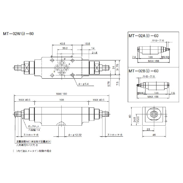 ダイキン工業（株） モジュラースタック形絞り弁 MT モジュラースタック形絞り弁 MT-02B-60