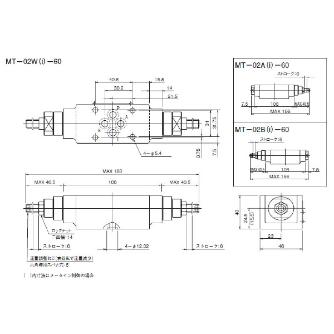 ダイキン工業（株） モジュラースタック形絞り弁 MT モジュラースタック形絞り弁 MT-02BI-60