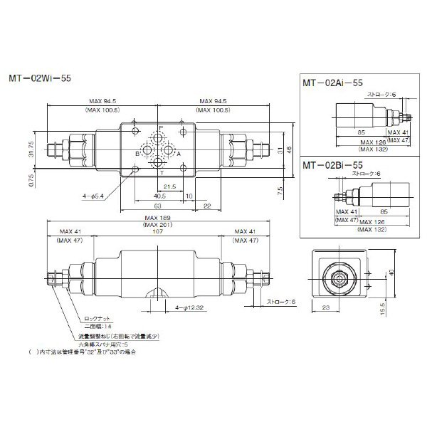 ダイキン工業（株） モジュラースタック形絞り弁 MT モジュラースタック形絞り弁 MT-02WI-55-32