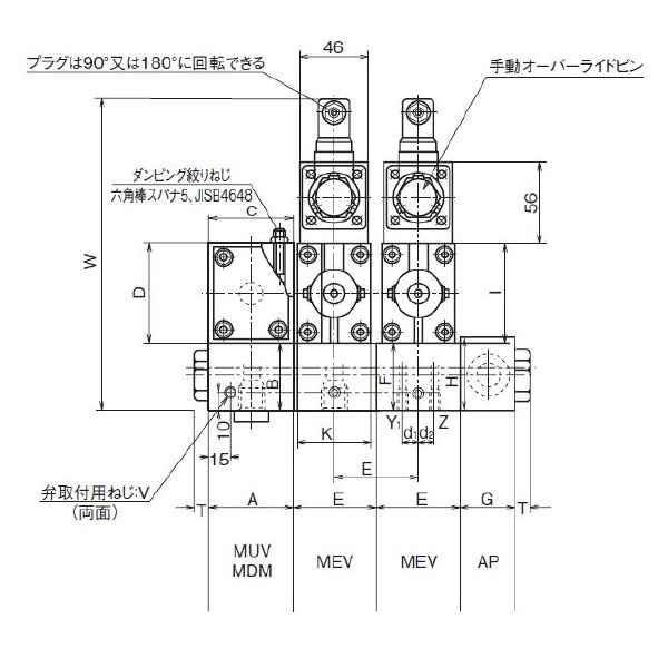 ダイキン工業（株） 電磁比例切換弁 MUV 電磁比例切換弁 MUV32AL6H
