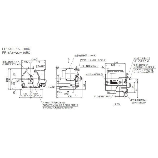 ダイキン工業（株） ロータポンプ RP ロータポンプ RP15A2-15-30RC