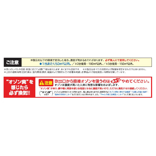 日動工業（株） 気化式送風機(冷風・加湿)オゾーン CF 気化式送風機（冷風・加湿）オゾーン CF-290N-OZ