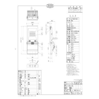 日動工業（株） 施設用LED LJS 施設用ＬＥＤ LJS-FH50D-W-50K