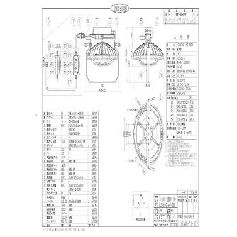 日動工業（株） LEDディスクバルーン300W ガード付 L300WG-AB-DIM ＬＥＤディスクバルーン３００Ｗ　ガード付 L300WG-AB-DIM