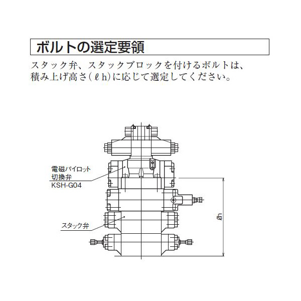 ダイキン工業（株） 取付ボルト(4本入り) SB 取付ボルト（４本入り） SB1040070