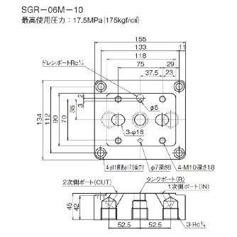 ダイキン工業（株） サブプレート SGR サブプレート SGR-06M-10